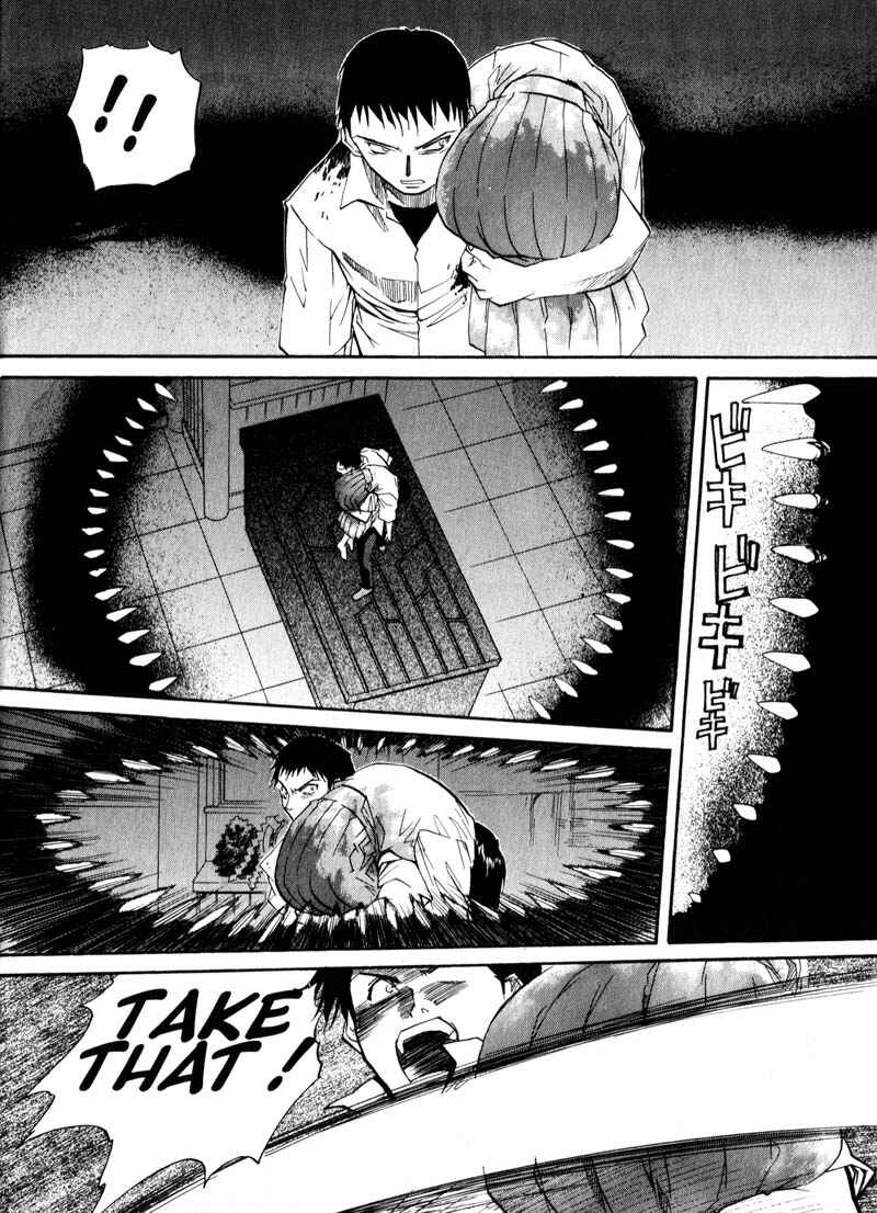 Page 17 Chapter 31 Kamunagara