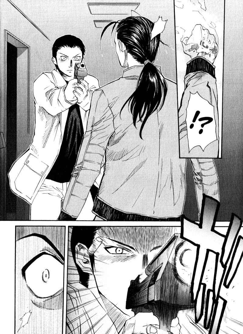 Page 2 Chapter 31 Kamunagara