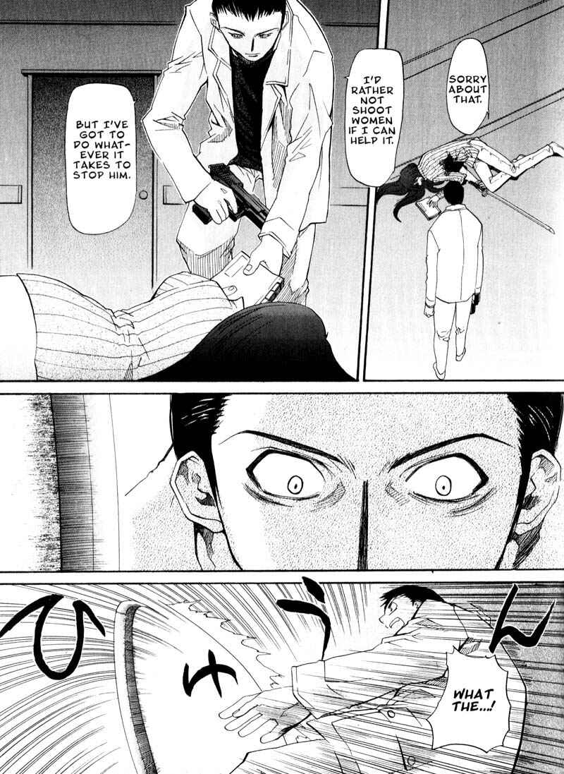Page 7 Chapter 31 Kamunagara