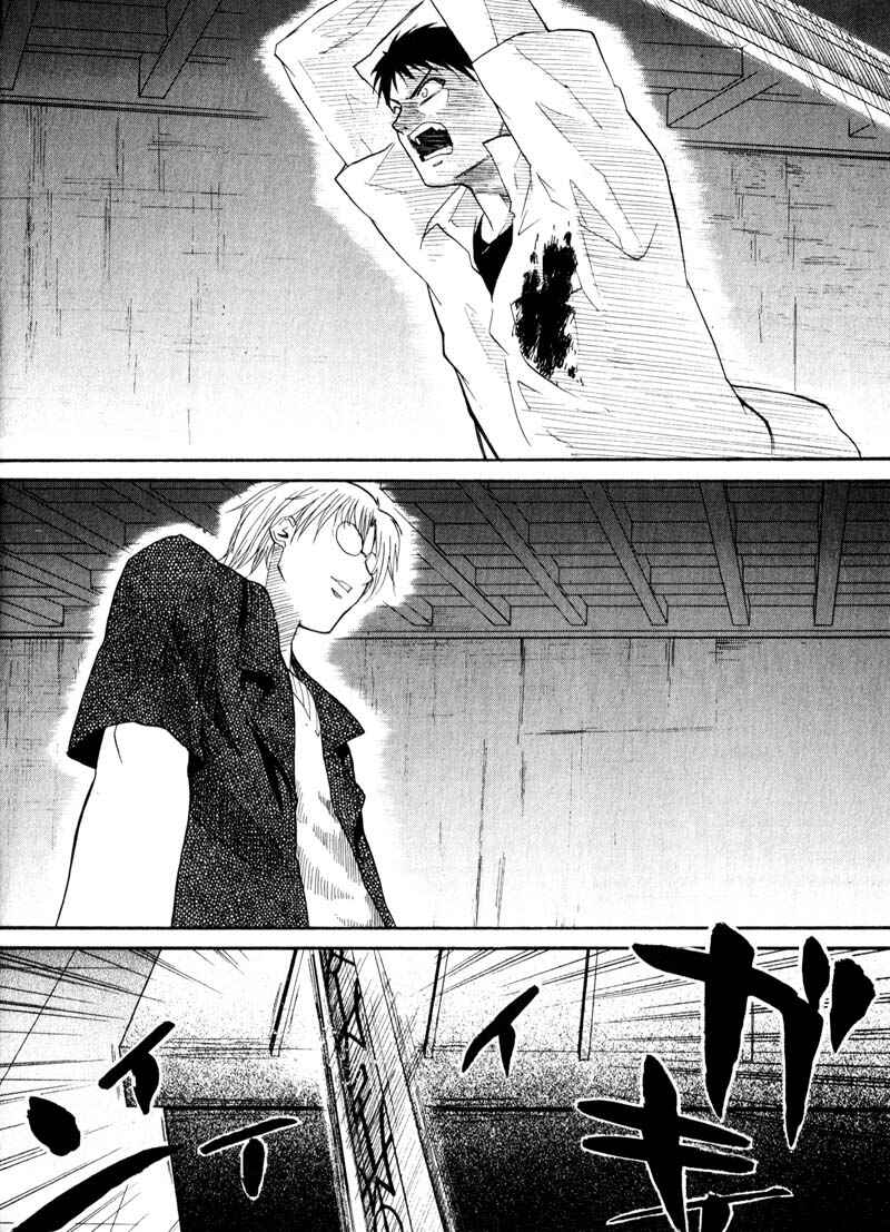 Page 9 Chapter 31 Kamunagara