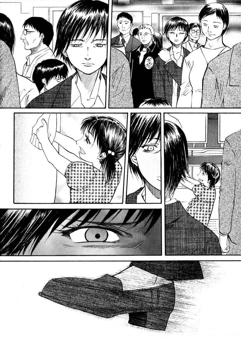 Page 11 Chapter 32 Kamunagara