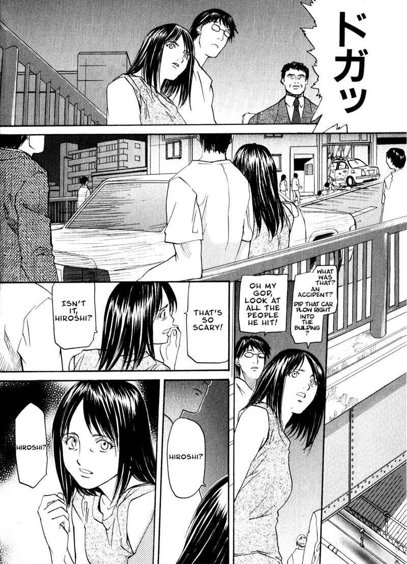 Page 15 Chapter 32 Kamunagara