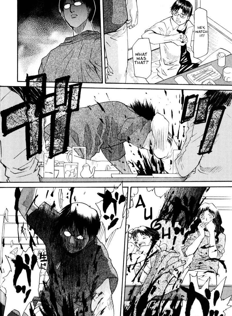 Page 17 Chapter 32 Kamunagara
