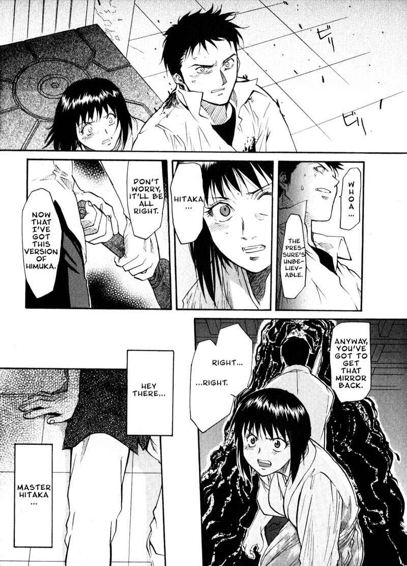 Page 2 Chapter 32 Kamunagara