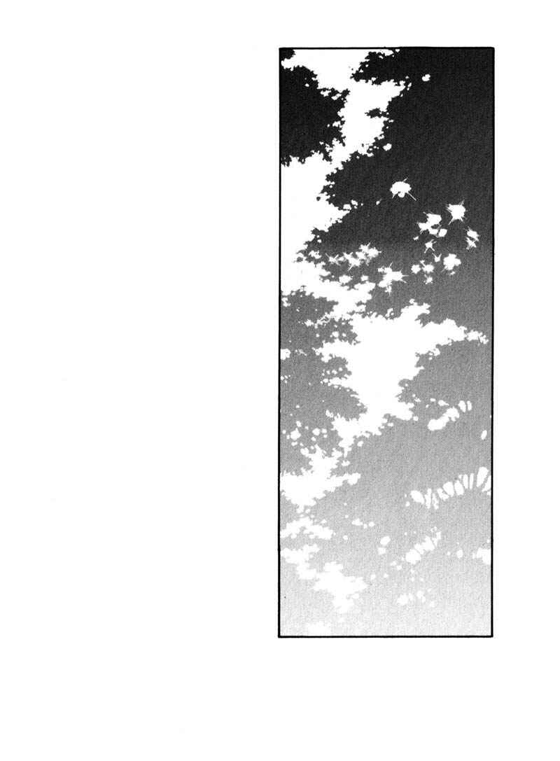 Page 29 Chapter 32 Kamunagara
