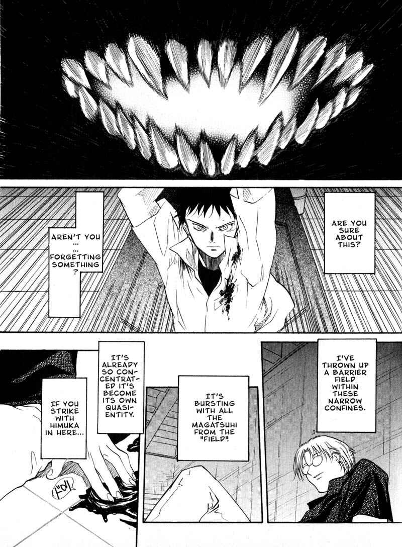 Page 3 Chapter 32 Kamunagara