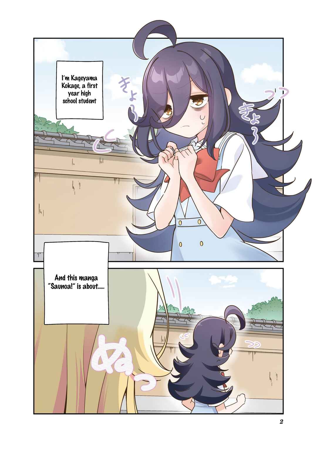 Page 3 Chapter 0 Saunoa!