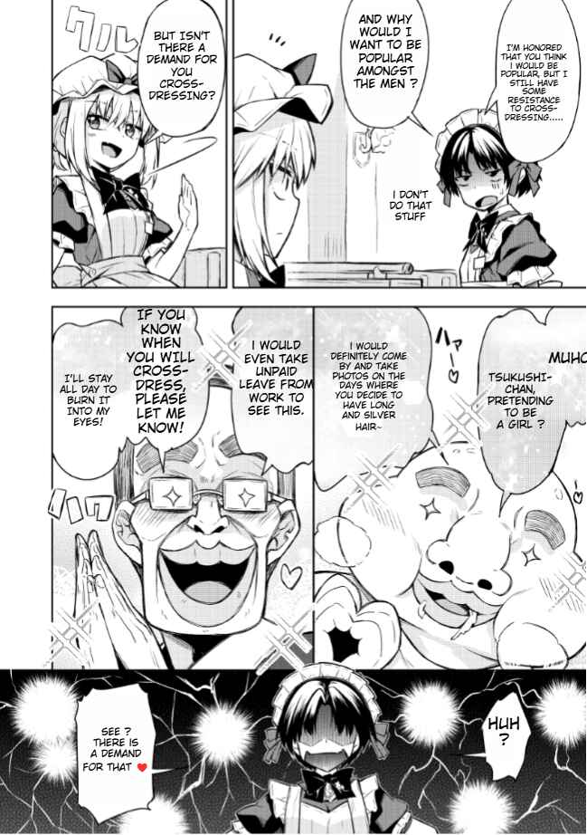 Page 7 Chapter 16 Are You a VillAnge Person?
