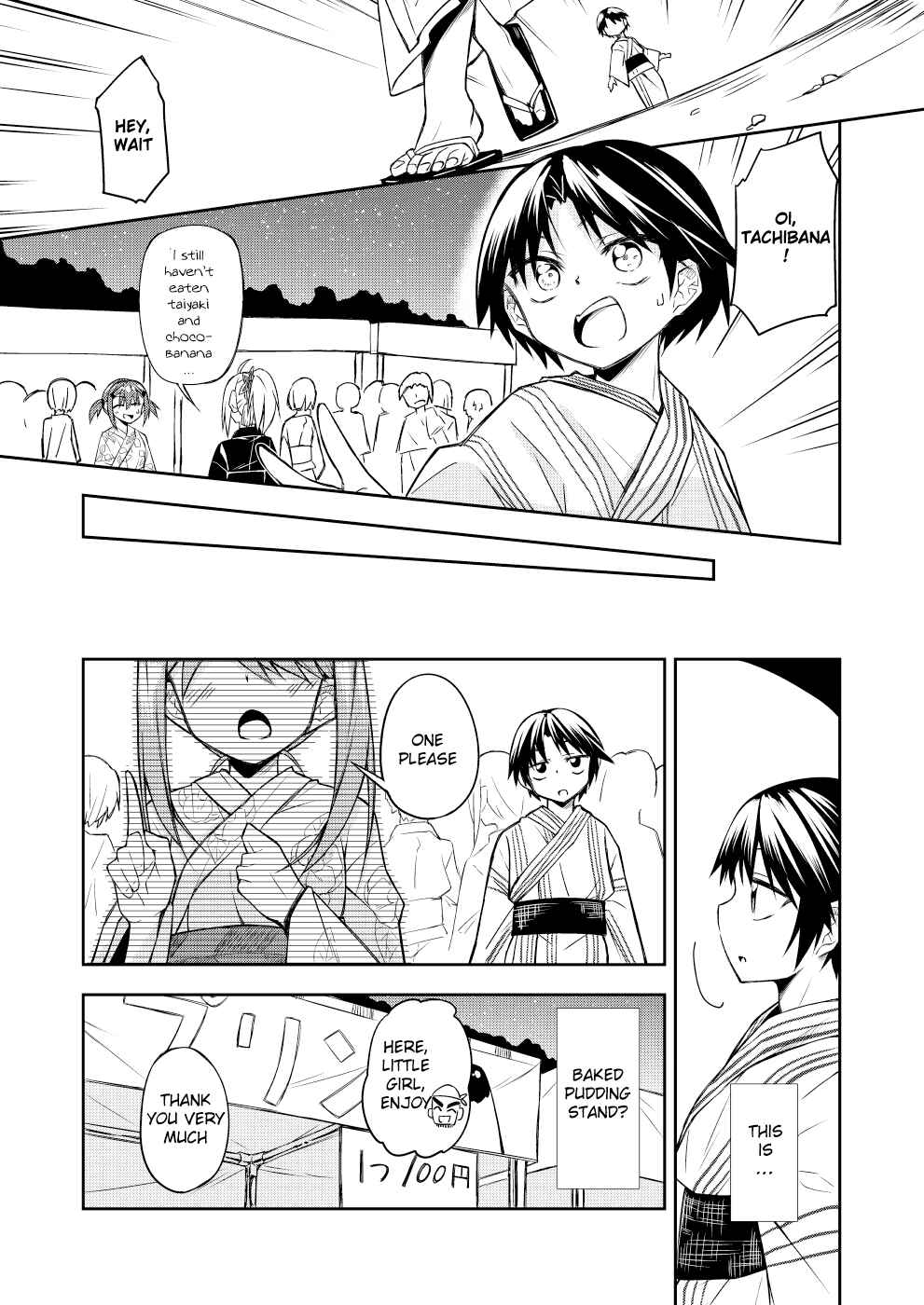 Page 3 Chapter 7 Are You a VillAnge Person?