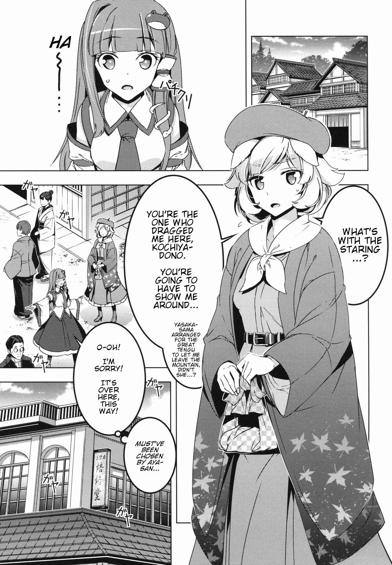 Page 10 Chapter Unknown_f720 Touhou - MOMIZI ROLL (Doujinshi)