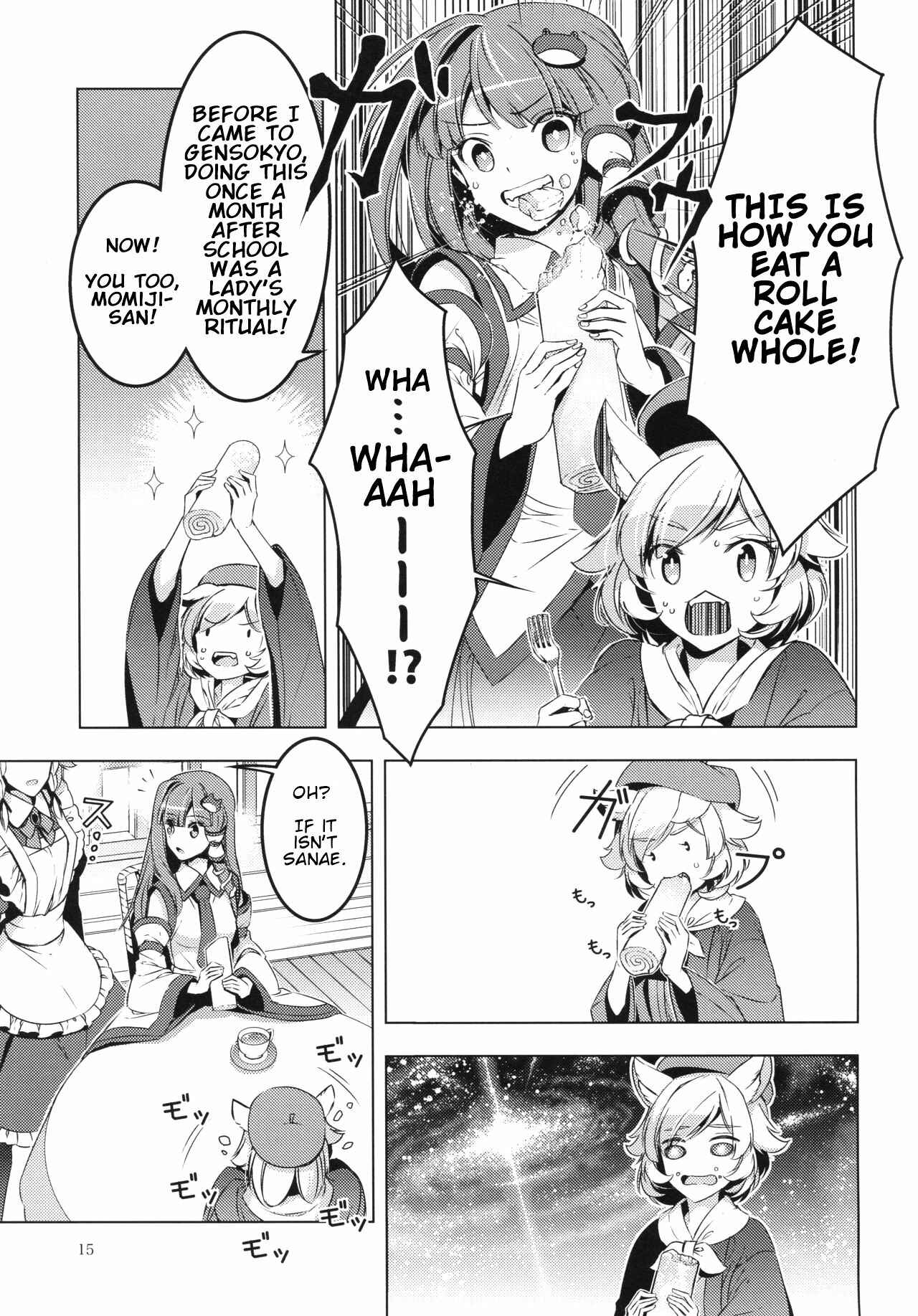 Page 14 Chapter Unknown_f720 Touhou - MOMIZI ROLL (Doujinshi)