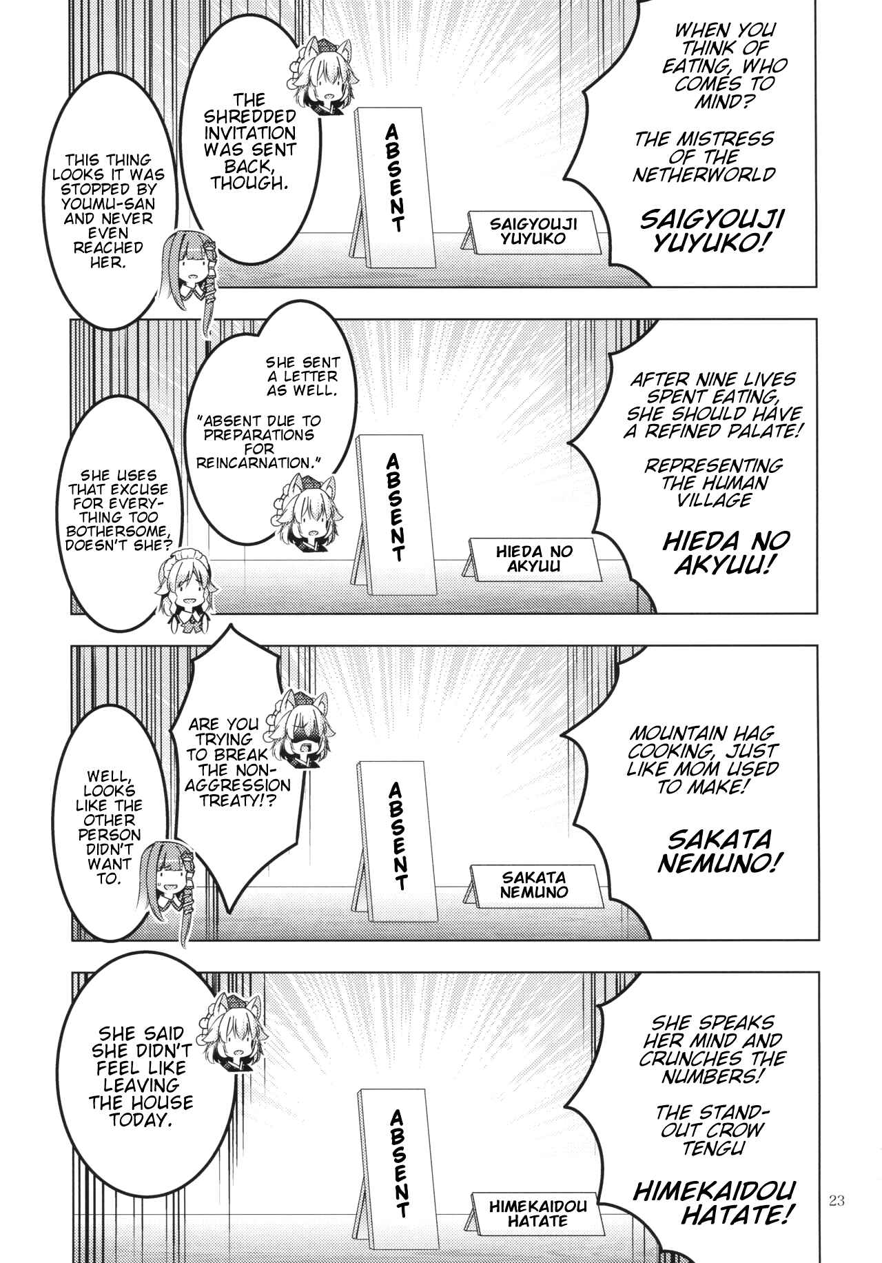 Page 22 Chapter Unknown_f720 Touhou - MOMIZI ROLL (Doujinshi)