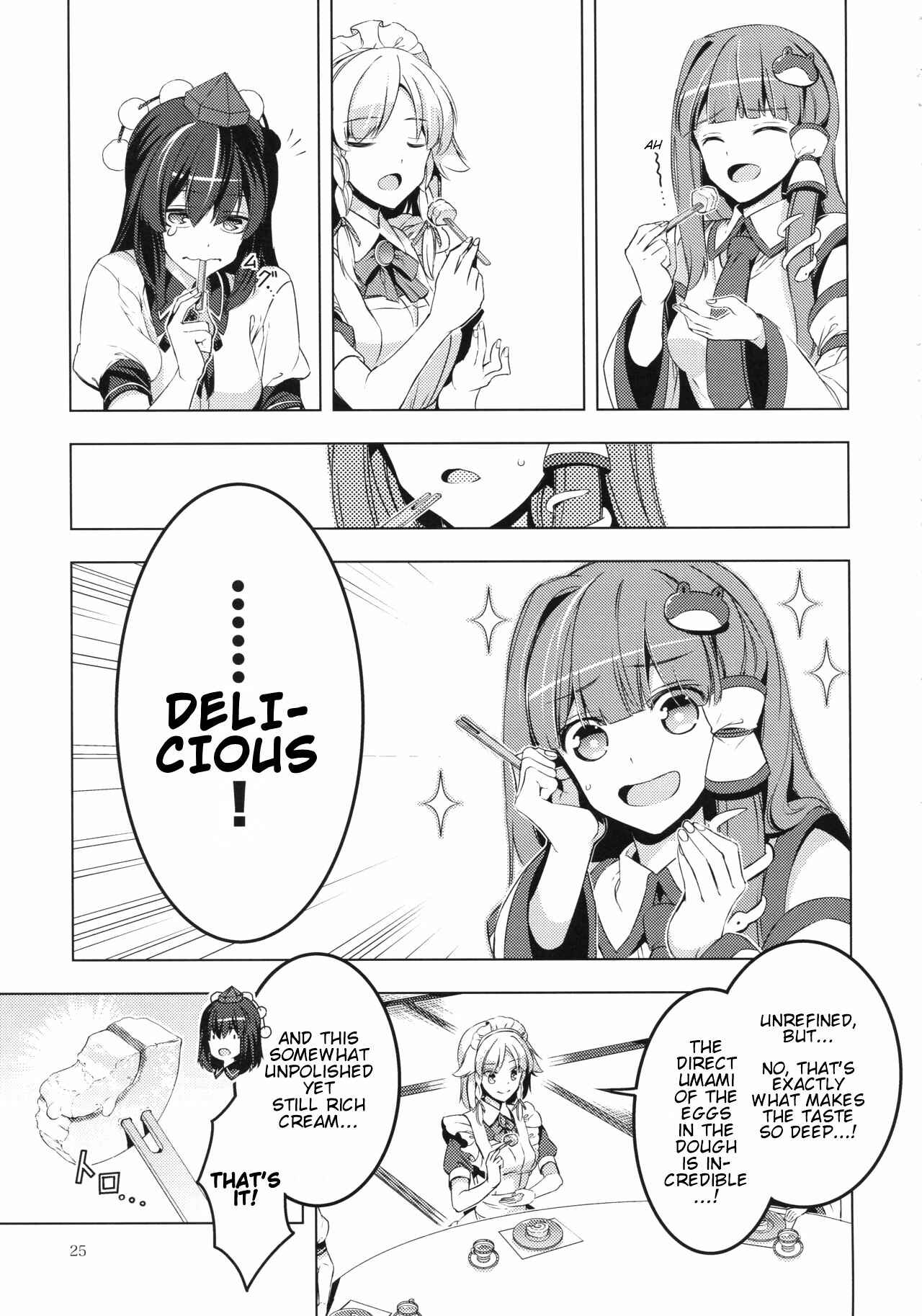 Page 24 Chapter Unknown_f720 Touhou - MOMIZI ROLL (Doujinshi)