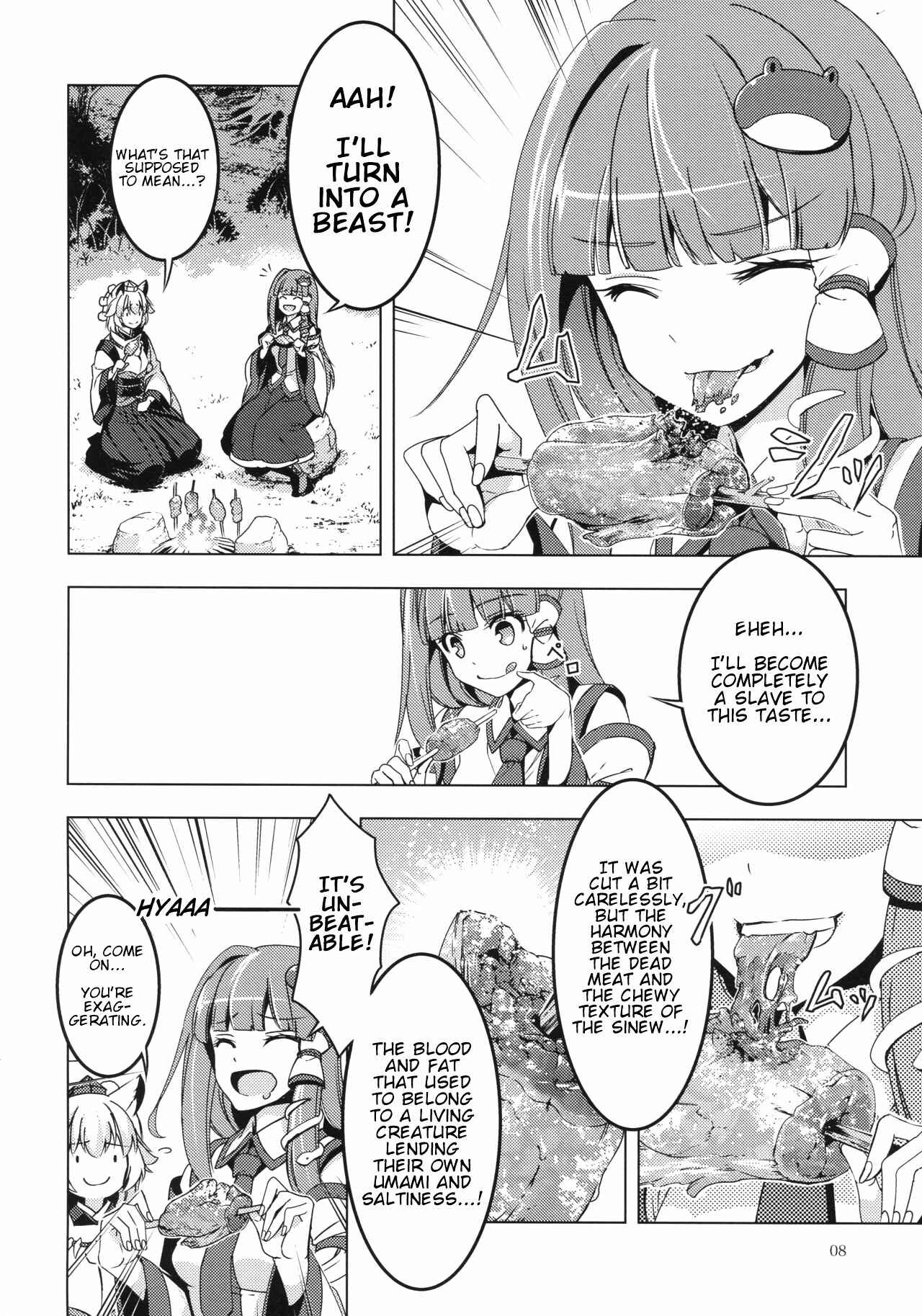 Page 7 Chapter Unknown_f720 Touhou - MOMIZI ROLL (Doujinshi)