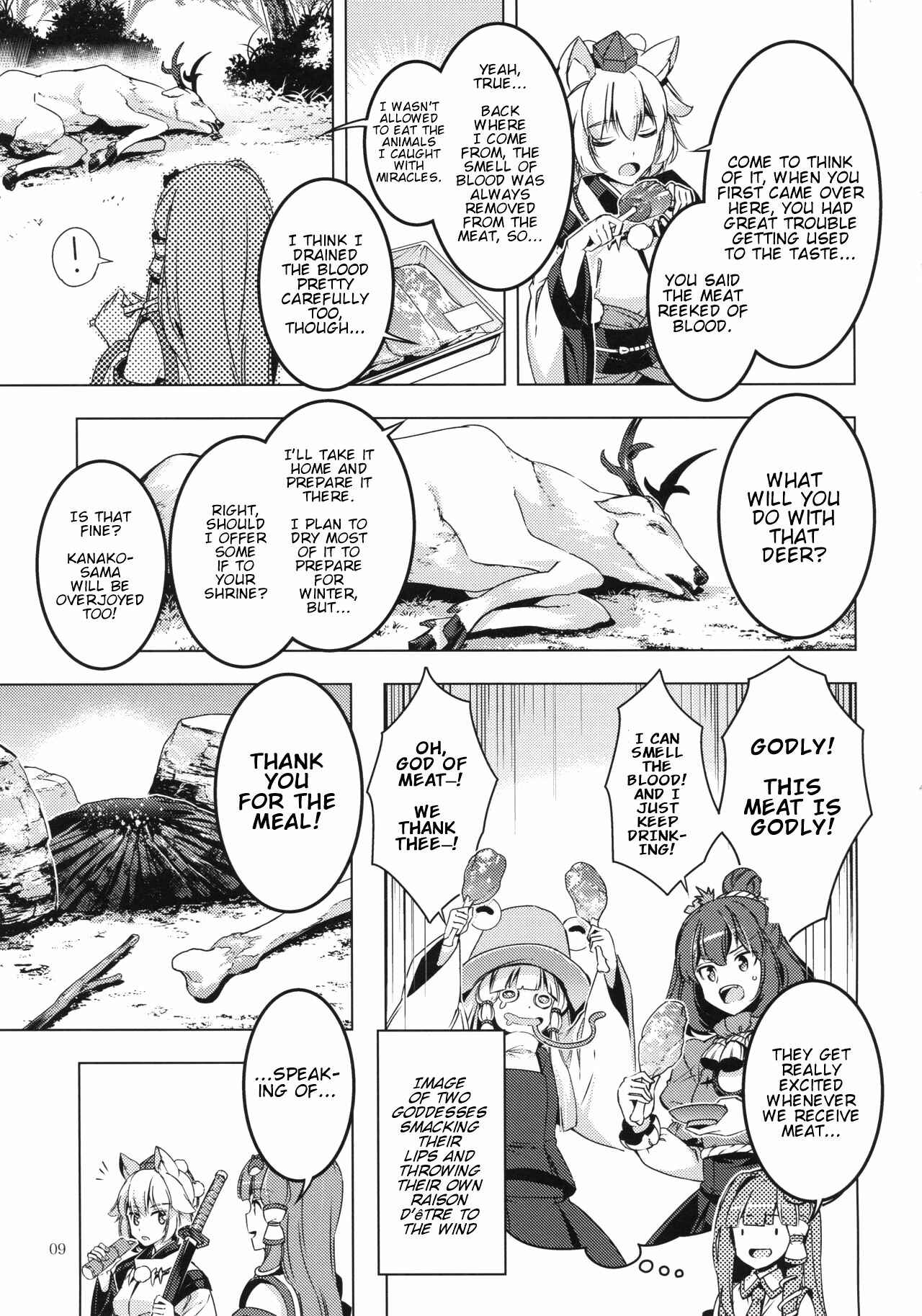 Page 8 Chapter Unknown_f720 Touhou - MOMIZI ROLL (Doujinshi)