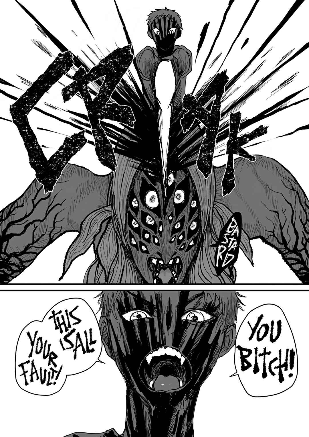 Page 31 Chapter 4 Mahoutsukai to Aka no Pilgrim