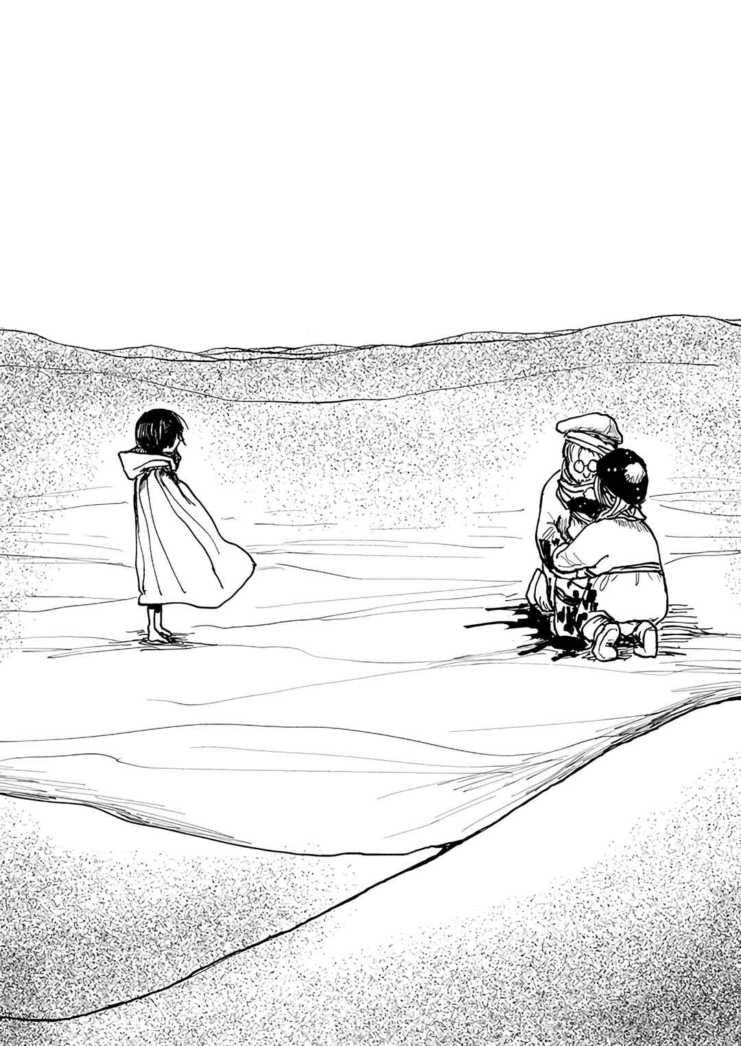 Page 26 Chapter 2 Mahoutsukai to Aka no Pilgrim