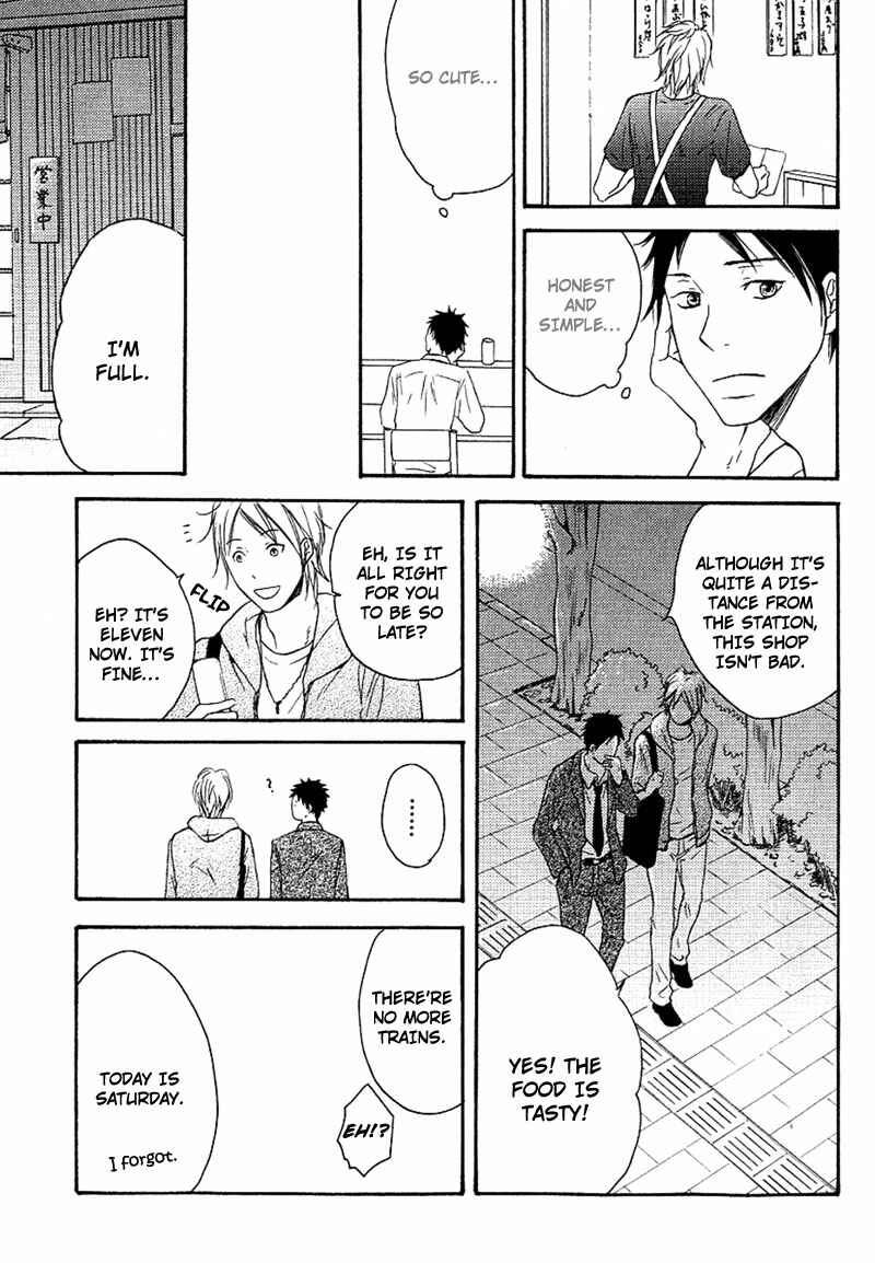 Page 13 Chapter 3 Aisubeki Fujitsu
