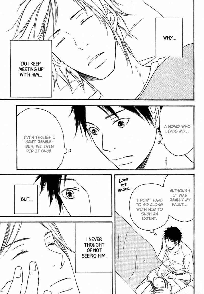 Page 17 Chapter 3 Aisubeki Fujitsu