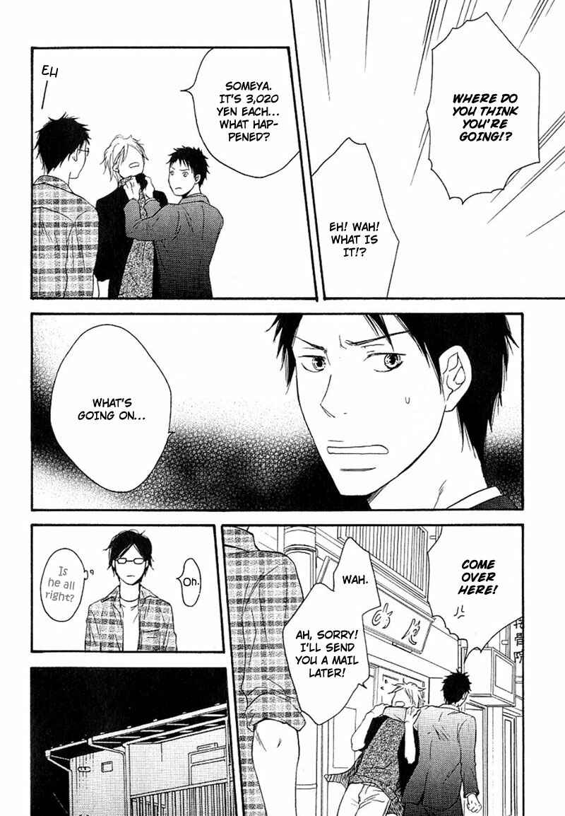 Page 22 Chapter 3 Aisubeki Fujitsu