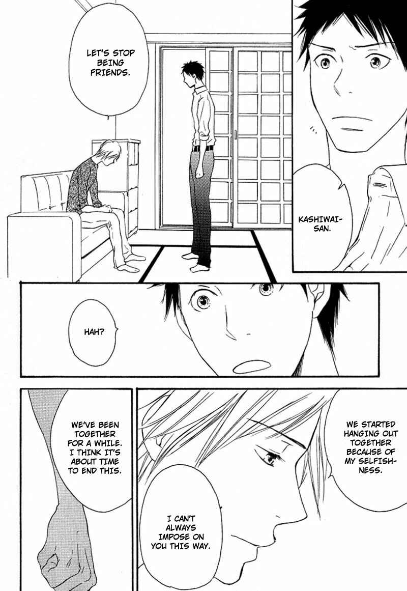 Page 24 Chapter 3 Aisubeki Fujitsu