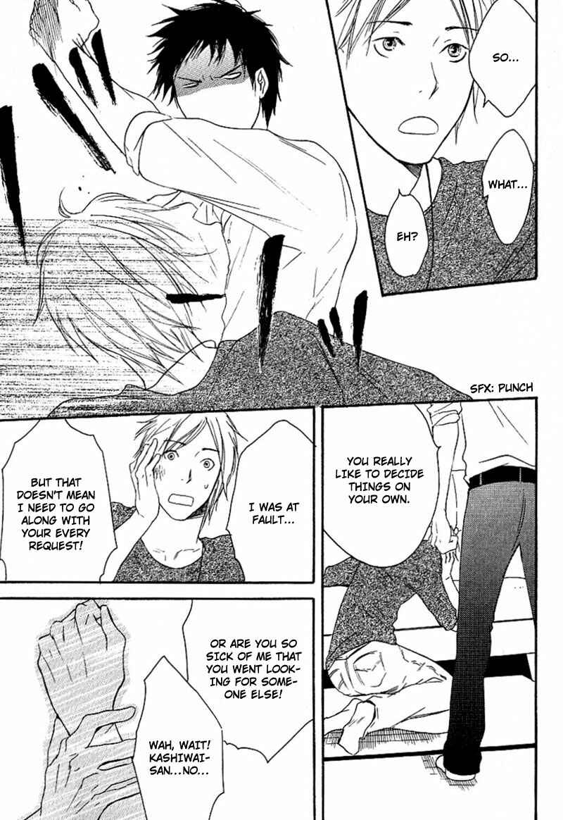 Page 25 Chapter 3 Aisubeki Fujitsu