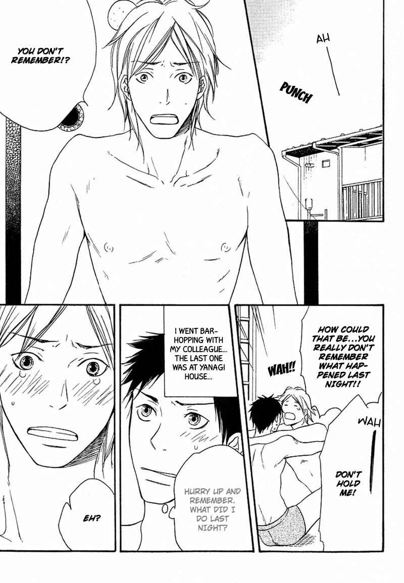 Page 3 Chapter 3 Aisubeki Fujitsu