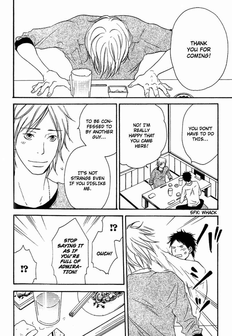 Page 8 Chapter 3 Aisubeki Fujitsu