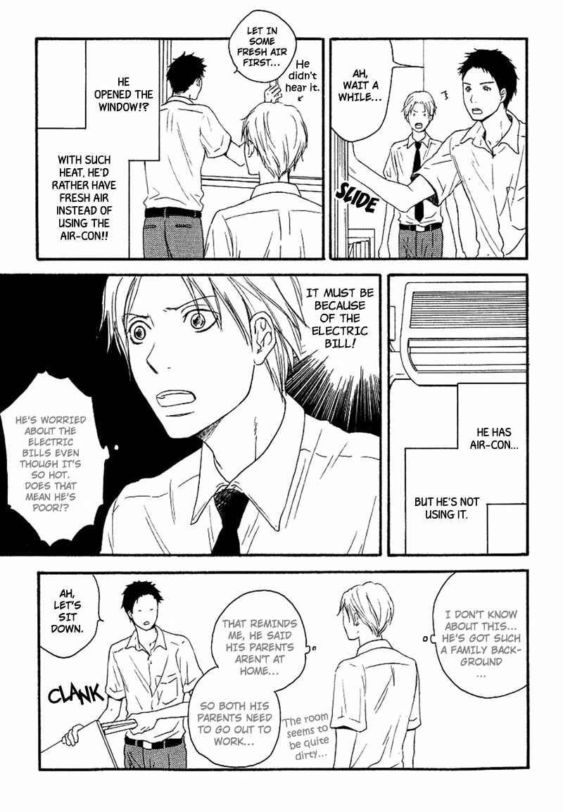 Page 3 Chapter 5 Aisubeki Fujitsu