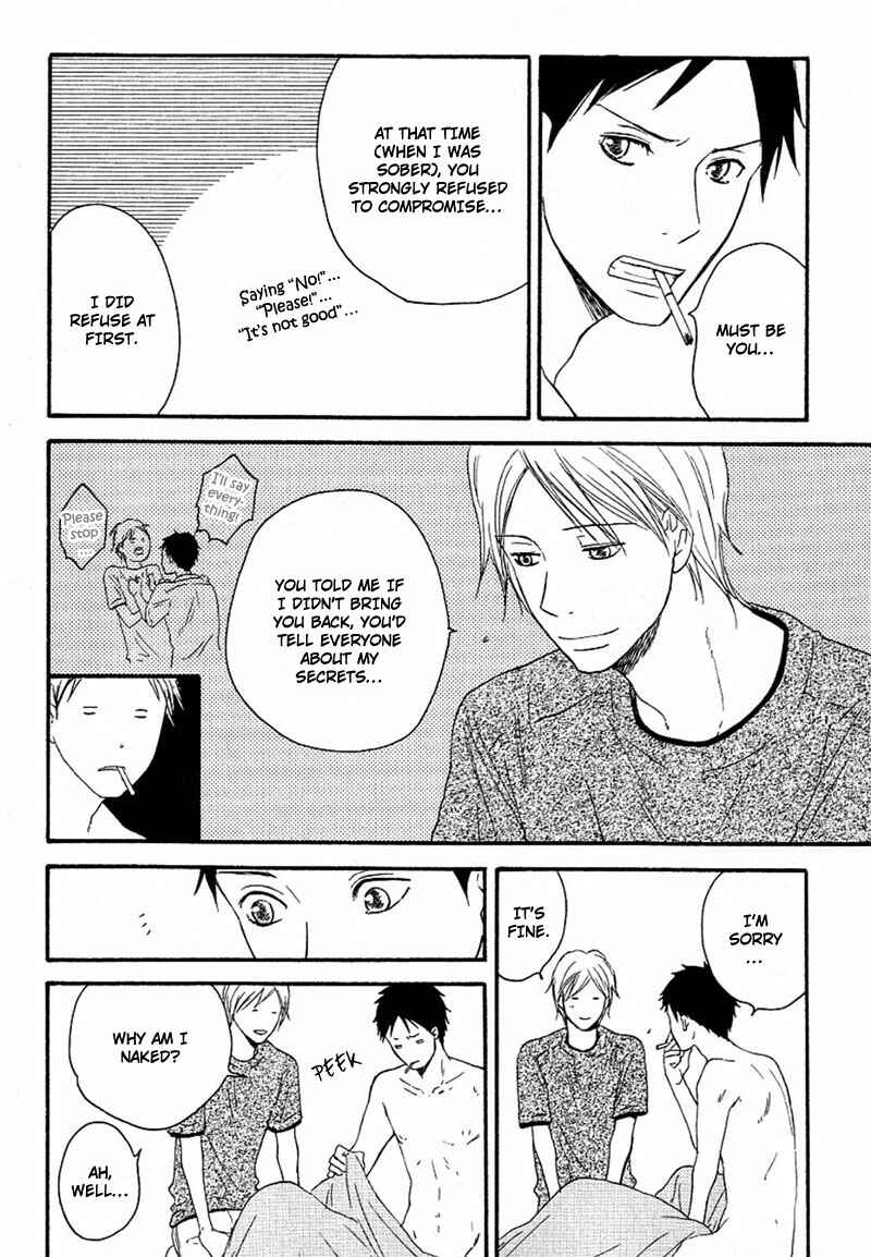 Page 6 Chapter 5 Aisubeki Fujitsu