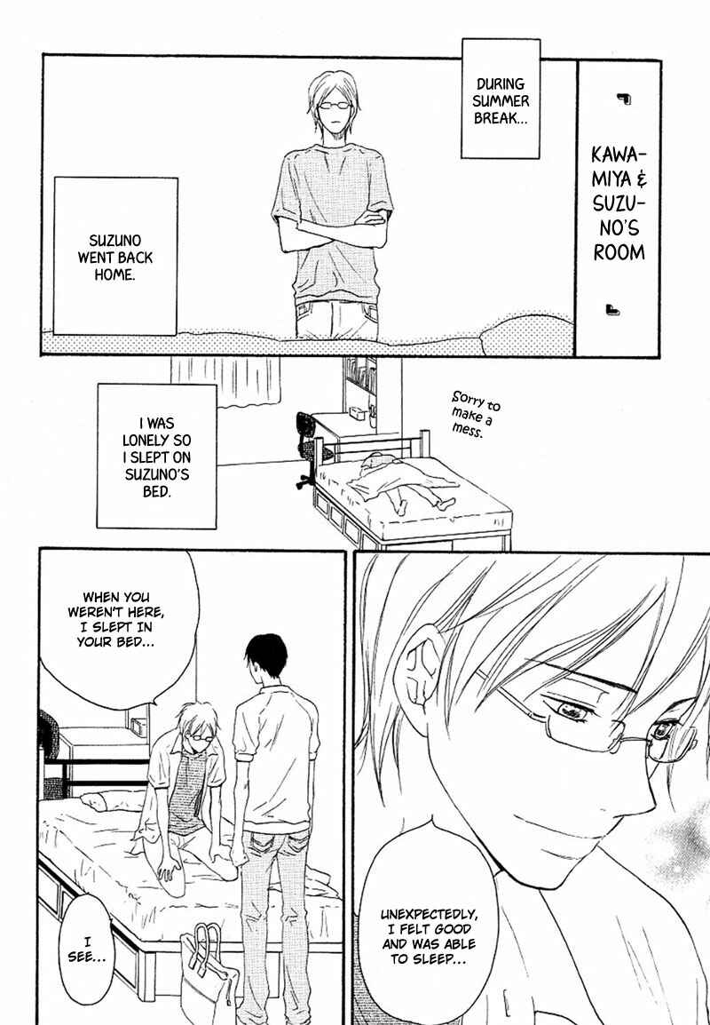 Page 8 Chapter 5 Aisubeki Fujitsu