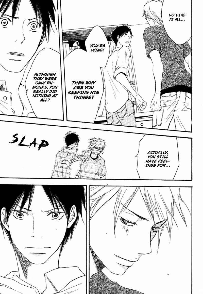 Page 17 Chapter 4 Aisubeki Fujitsu