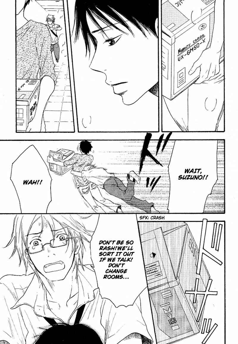 Page 25 Chapter 4 Aisubeki Fujitsu