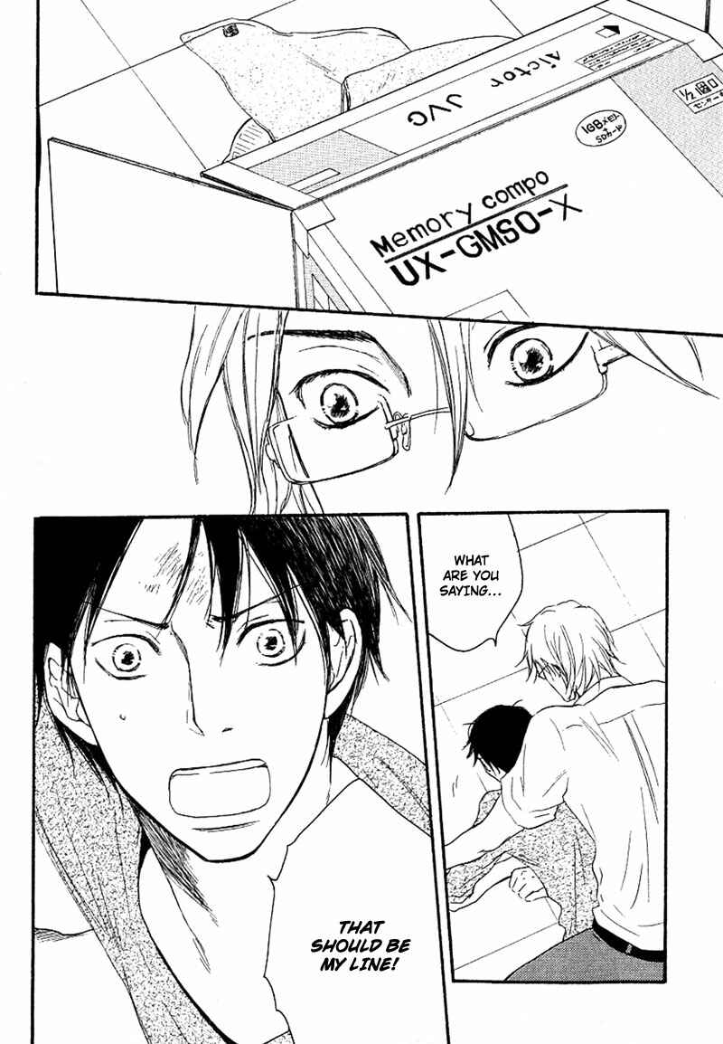 Page 26 Chapter 4 Aisubeki Fujitsu
