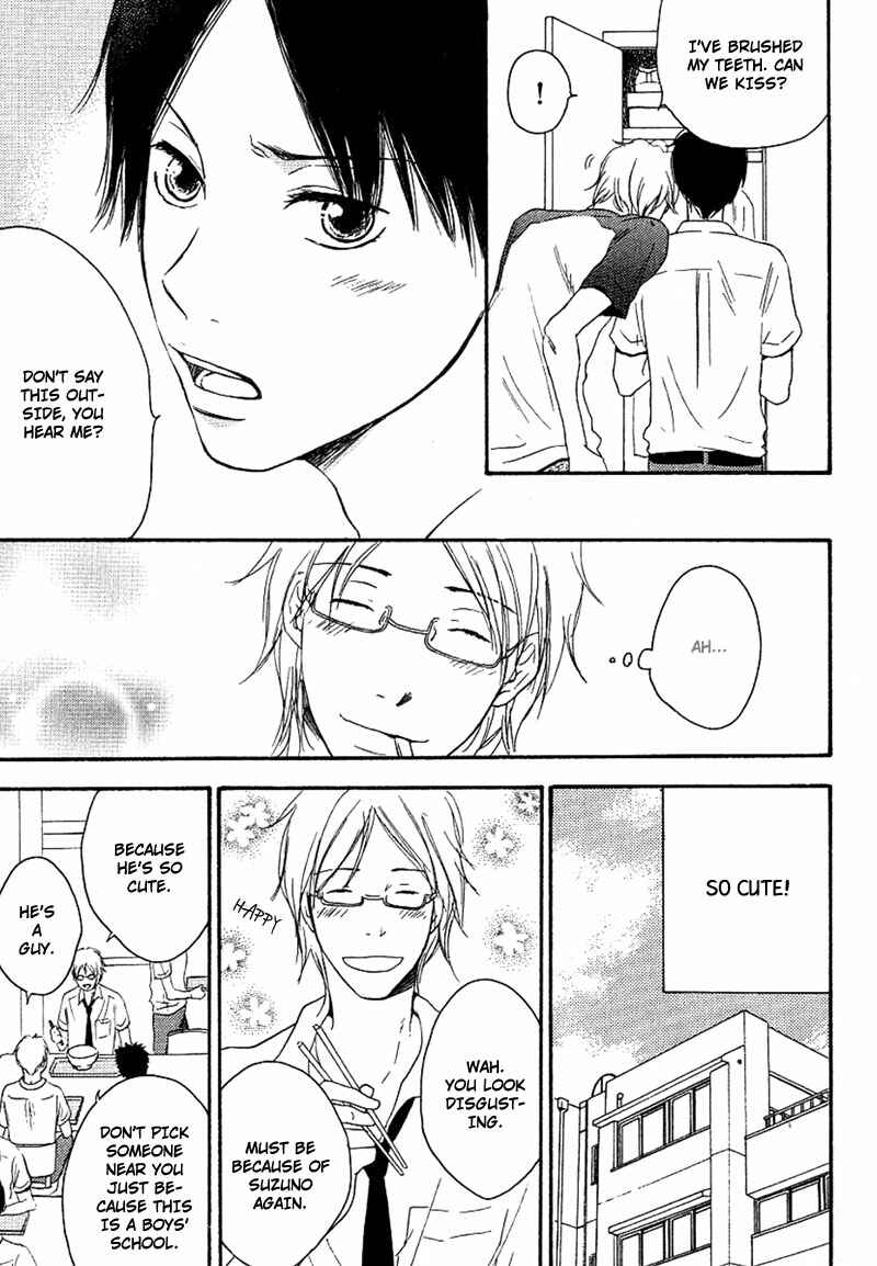 Page 3 Chapter 4 Aisubeki Fujitsu