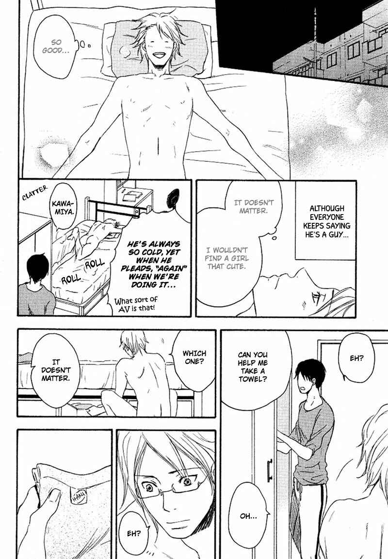 Page 6 Chapter 4 Aisubeki Fujitsu