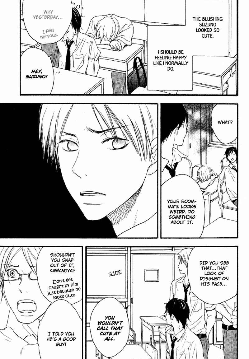 Page 9 Chapter 4 Aisubeki Fujitsu