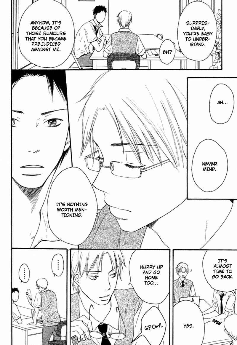 Page 17 Chapter 2 Aisubeki Fujitsu