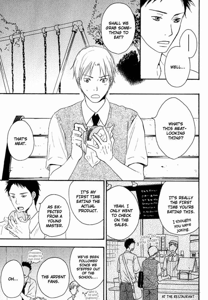 Page 18 Chapter 2 Aisubeki Fujitsu