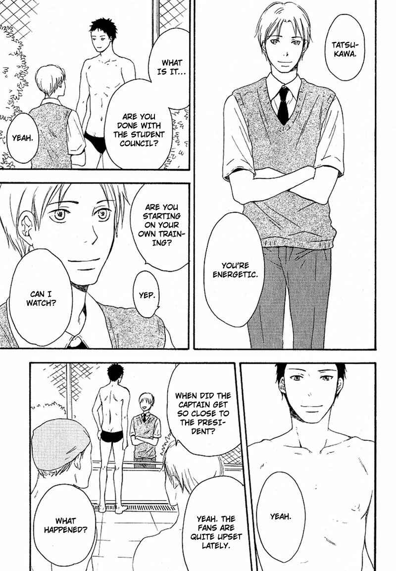 Page 24 Chapter 2 Aisubeki Fujitsu