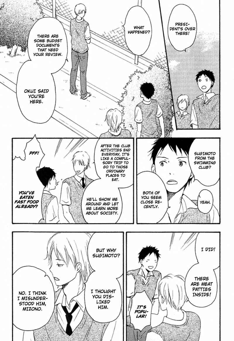 Page 25 Chapter 2 Aisubeki Fujitsu