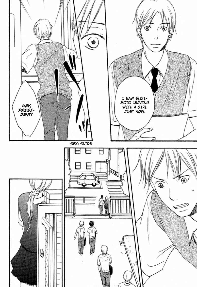 Page 29 Chapter 2 Aisubeki Fujitsu