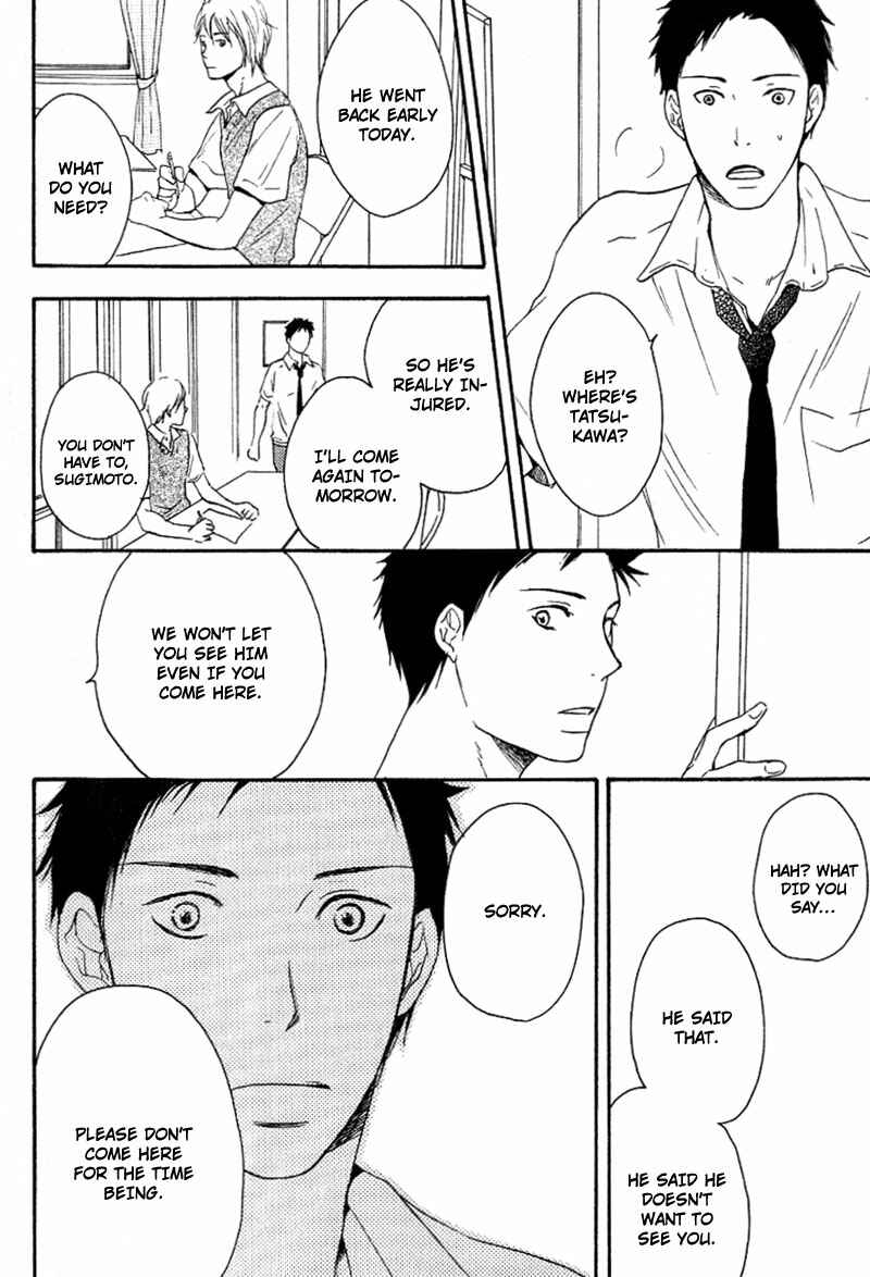 Page 31 Chapter 2 Aisubeki Fujitsu
