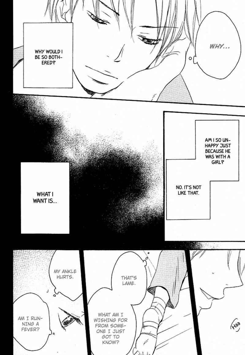 Page 33 Chapter 2 Aisubeki Fujitsu