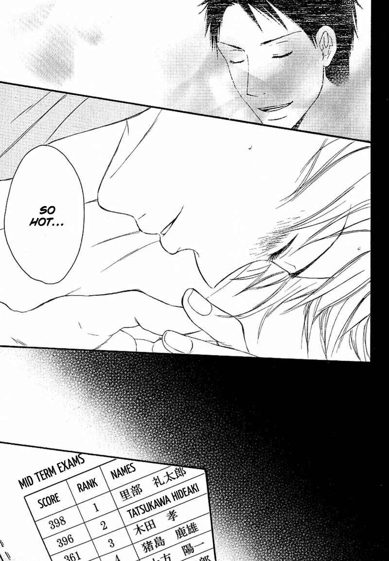 Page 34 Chapter 2 Aisubeki Fujitsu