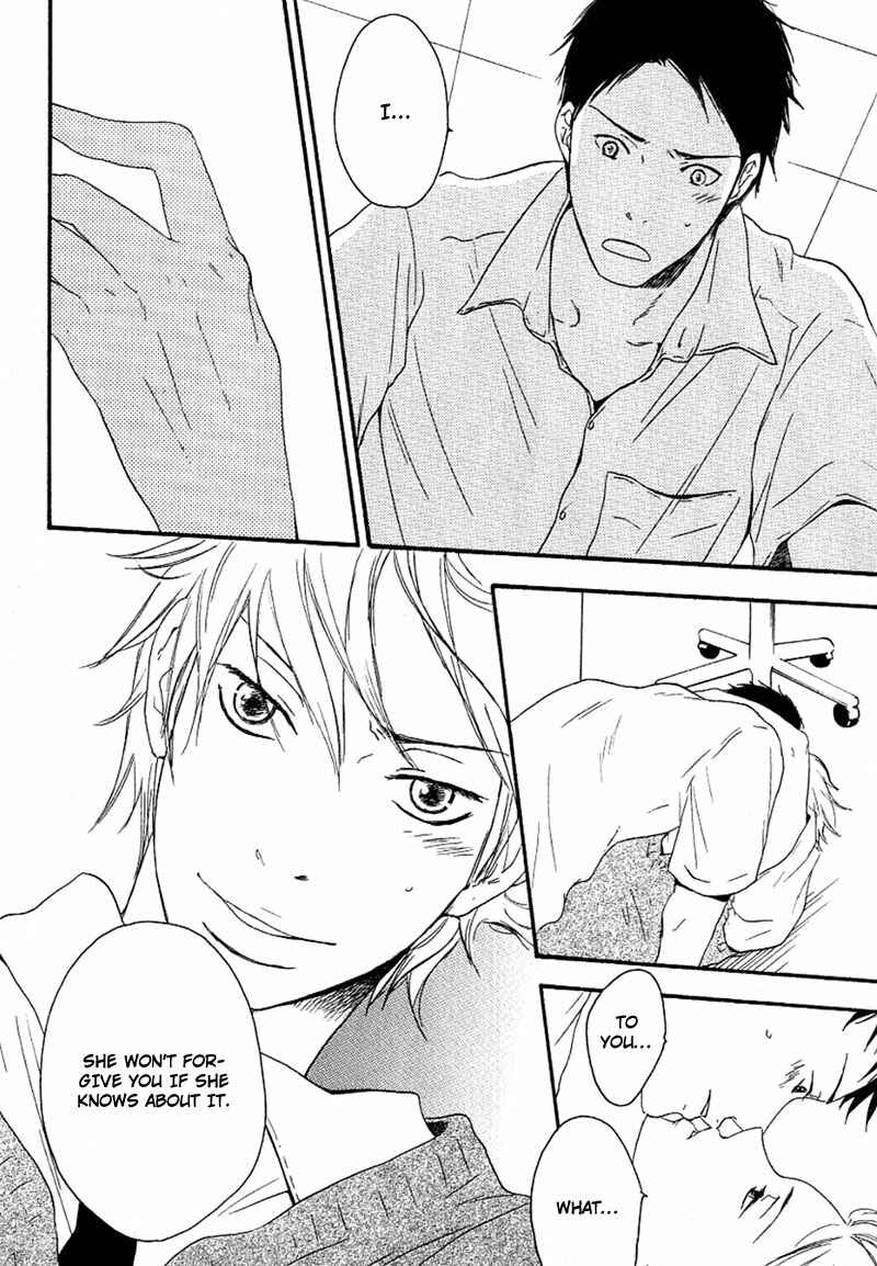Page 39 Chapter 2 Aisubeki Fujitsu