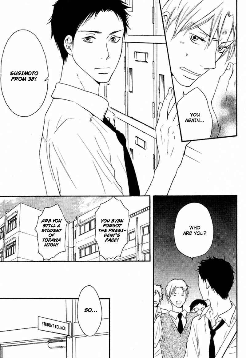 Page 4 Chapter 2 Aisubeki Fujitsu