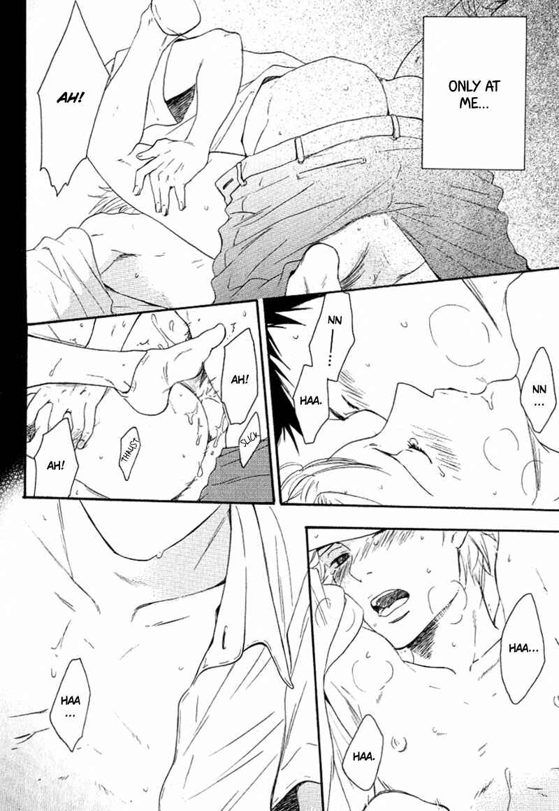 Page 41 Chapter 2 Aisubeki Fujitsu