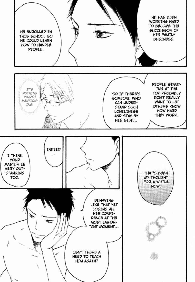 Page 44 Chapter 2 Aisubeki Fujitsu