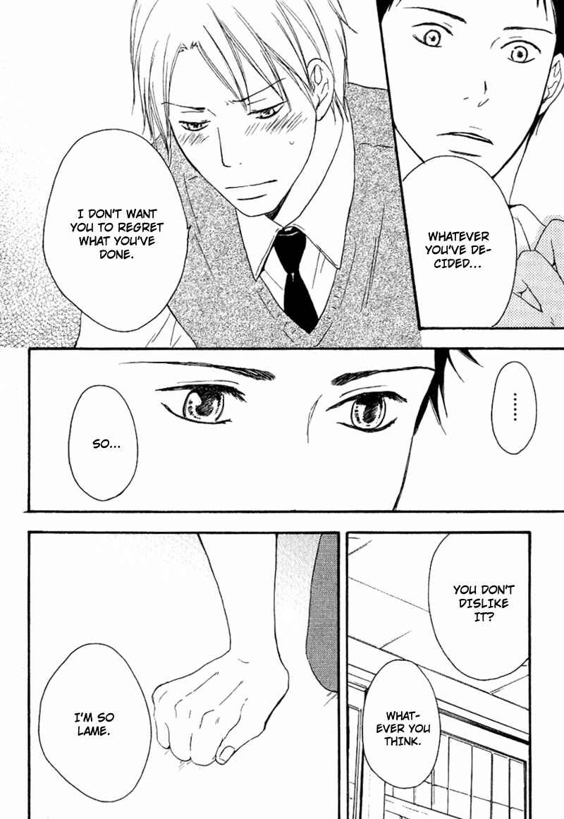 Page 47 Chapter 2 Aisubeki Fujitsu
